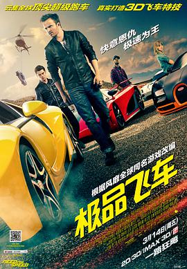 《出轨同学聚会》